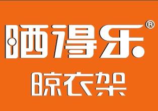 晒得乐晾衣架 动滑轮专家