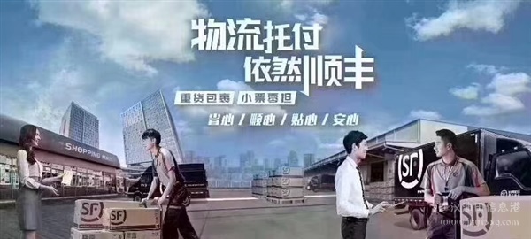 江汉油田顺丰开通物流服务了