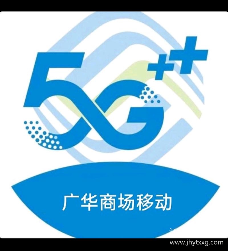 中国移动招聘前台二名