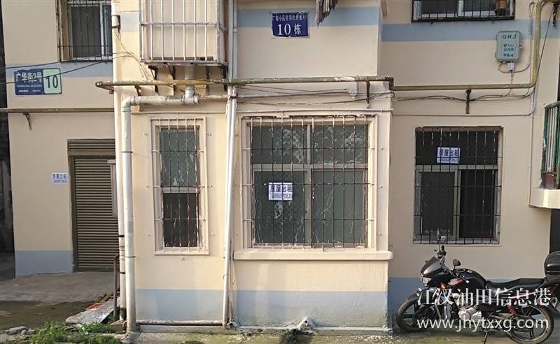 广华中学房屋招租