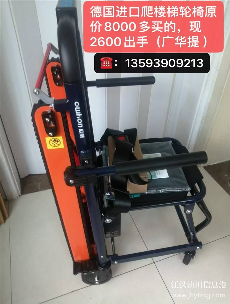 德国进口爬楼梯轮椅-上下楼梯一个人搞定
