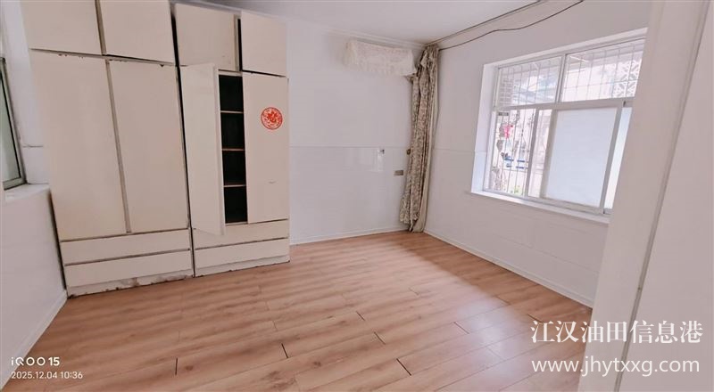 研究院一楼房屋出租