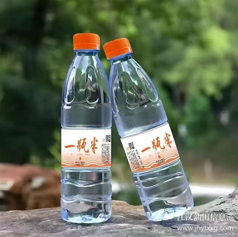 优卧一瓶半
