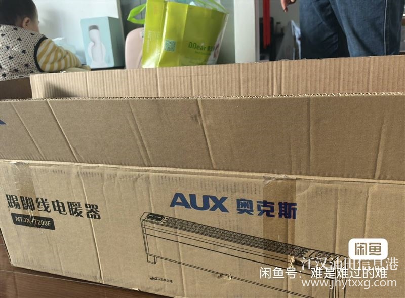 便宜出取暖器，全新的