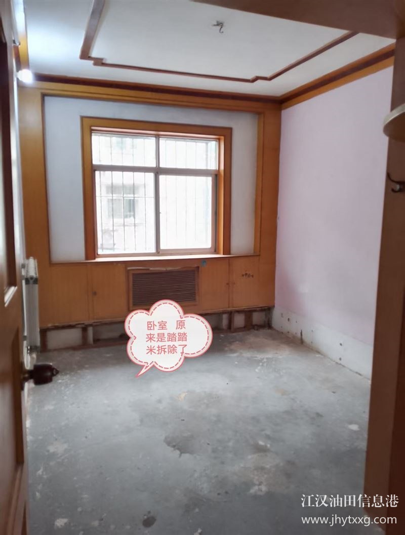 出售华美小区希缺养老房二楼