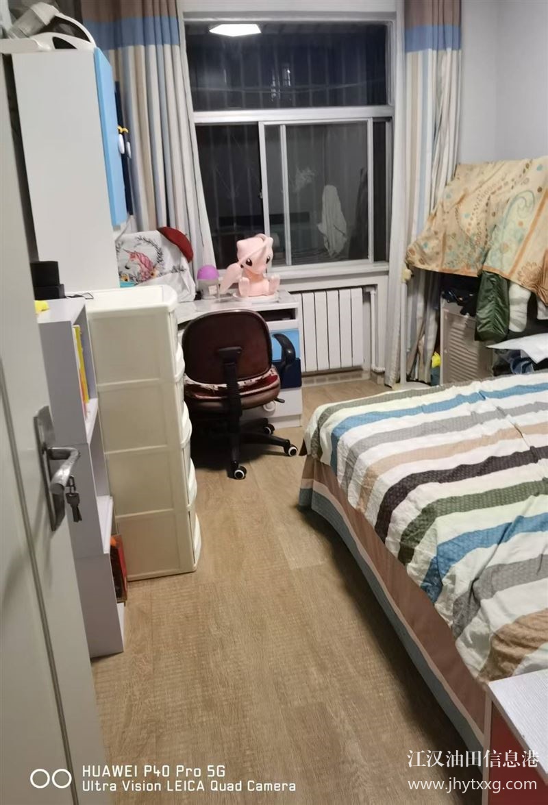 实验小学学区房出售