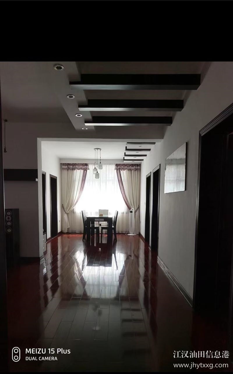 房屋出租
