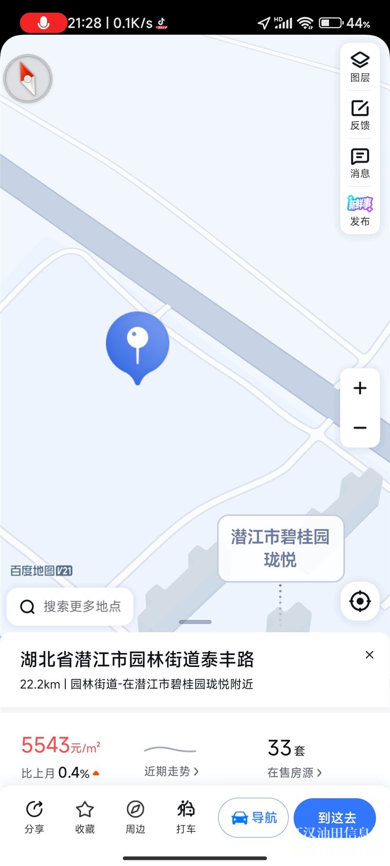 潜江市碧桂园珑悦住宅出租