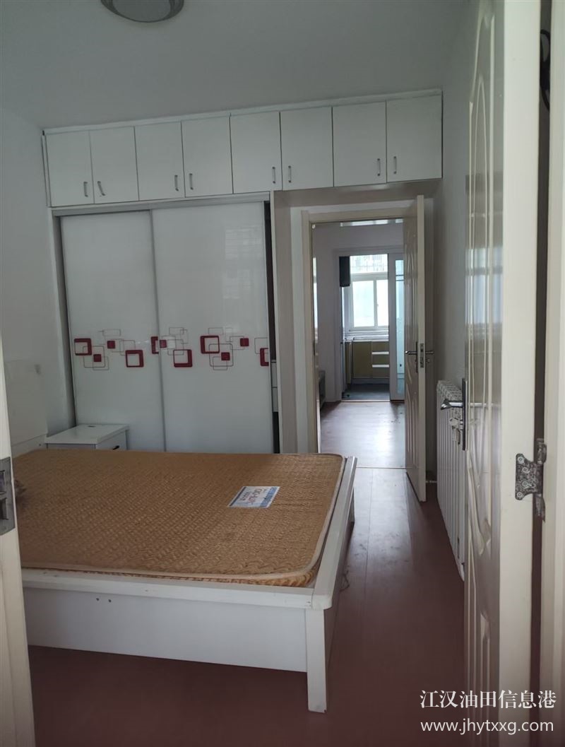 房屋出租