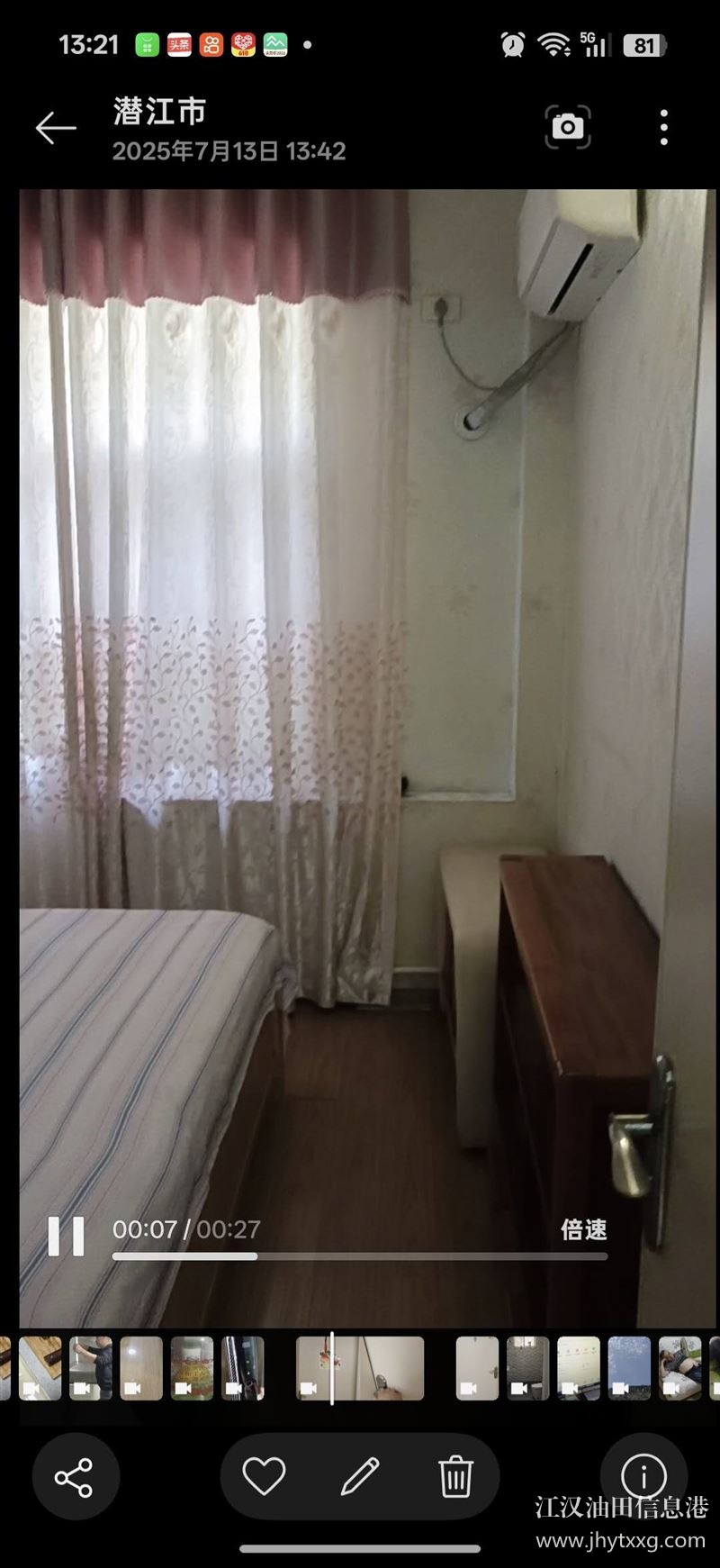广华中学学区房出租